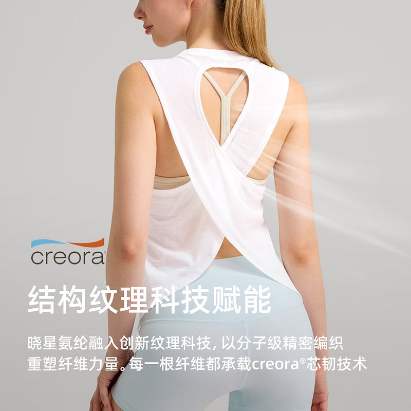 Lulu Cool Yoga Vest Round Neck Hollow Beautiful Back Outdoor Mountain Climbing Sports Arc Hem Breathable Heat Dissipation - Image 5